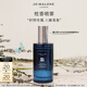 祖瑪瓏枕香噴霧 薰衣草與月光花香型50ml 生日禮物 女生 送女朋友禮物