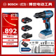 博世（BOSCH）電鉆鉆墻打孔無(wú)刷鋰電沖擊鉆電動(dòng)螺絲刀GSB185 18V雙電小黑俠套裝