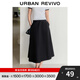 UR夏季新款女裝通勤氣質(zhì)簡(jiǎn)約寬松顯瘦A字半裙UWG540038 正黑 (尺碼偏小) XS