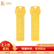 山東黃金好運上上簽10g 實(shí)心黃金金條Au9999投資理財 七夕禮物支持回購