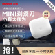 奔騰（POVOS）小白盒雙引擎剃須刀T002電動(dòng)旋轉式便攜刮胡刀智能感應剃胡刀迷你須刨生日情人節520送男友禮物 【官方正品】標配