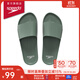 速比濤（Speedo）柔性EVA防滑防臭拖鞋2024新款 輕盈支撐安全跟腳 綠色(男款) 9