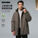 利郎三防羽絨服男中長(cháng)款外套冬季2025新款商務(wù)休閑連帽防風(fēng)厚款羽絨服