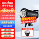 神牛SK400II二代 SK400IIV四代閃光燈影棚證件照人像模特電商靜物補(bǔ)光攝影燈影樓影視燈 送貨上門(mén) SK400II 單燈頭【閃光燈】