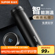 蘇泊爾（SUPOR）保溫杯智能水杯316L不銹鋼帶茶濾茶杯送禮辦公家用車載商務(wù)杯子 儒雅黑-觸屏顯溫500mL