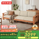 京東京造家居彼岸布藝沙發(fā)現(xiàn)代客廳大戶型一體兩用實木沙發(fā)床 四人位+貴妃