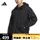 ADIDAS阿迪達斯男子夾克外套冬季運動(dòng)休閑夾克外套JM9154 JM9154 M