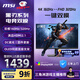 微星（MSI）27英寸顯示器4K電競顯示器4K顯示器 4K160Hz雙模1K320Hz HDR400 HDMI2.1 MAG 272URDF E16黑刃