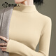 都市麗人打底衫女內搭可外穿洋氣2026新款秋冬加絨加厚保暖半高領(lǐng)長(cháng)袖上衣