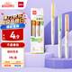 得力（deli）不易暈染熒光筆 學(xué)生文具考試復(fù)習(xí)劃重點(diǎn)手帳繪畫繽紛色系黃/橙/綠 3支/盒SK411