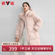 雅鹿粉色中長款羽絨服女2025冬季新款時尚可拆卸帽防風保暖洋氣厚外套 粉色 XL (170) 【建議140-160斤】
