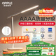 歐普（OPPLE）AAAA質(zhì)量分級(jí) 護(hù)眼近視防控兒童LED觸控調(diào)光臥室宿舍書桌讀寫臺(tái)燈