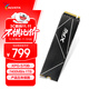 威剛（ADATA）1TB SSD固態(tài)硬盤(pán) M.2接口(NVMe協(xié)議PCIe 4.0 x4) XPG S70B  可適配PS5 Deepseek硬件
