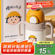 杯具熊（BEDDYBEAR）兒童保溫杯帶吸管水杯手柄背帶兩用幼兒園學(xué)生杯子400ml小丸子
