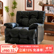 朵拉芭娜云朵電動(dòng)多功能懶人沙發(fā)可睡覺(jué)可躺臥頭等太空單人陽(yáng)臺沙發(fā)椅搖椅 15#經(jīng)典黑貓抓皮 電動(dòng)伸展+USB+搖轉+按摩加熱