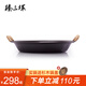 臻三環(huán)手工鐵鍋水煎包煎蛋鍋無(wú)涂層不易粘鍋少油煙雙耳平底鑄鐵煎鍋 黑色 32cm