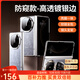觀(guān)悅【殼膜一體丨360°全包】適用華為matex6手機殼X5折疊屏X6典藏版x3保護套鏡頭支架透明防素皮款 防窺款【前后蓋】晶透銀邊 | 隱形支架丨原機手感 華為Mate x6/典藏版通用