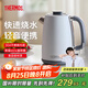膳魔師（THERMOS）燒水壺電熱水壺國家補貼家用開水壺瓶大容量食品級304不銹鋼一體全自動智能斷電飲水機燒水器 1.7L 【真沸騰】電熱水壺