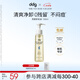 ddg 燕麥卸妝油150ml卸妝液膏油水眼唇臉溫和深沉清潔敏感肌適用