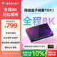 騰訊極光盒子5X 全程8K電視盒子 高清智能網(wǎng)絡(luò )機頂盒 杜比視界/全景聲藍光云盤(pán)硬盤(pán)播放機 WiFi6無(wú)損音樂(lè )播放器