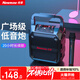 紐曼（Newmine）K97無(wú)線(xiàn)藍牙音箱廣場(chǎng)舞音響戶(hù)外大音量便攜式低音炮家用K歌帶麥克風(fēng)插U盤(pán)音樂(lè )播放器微信收款喇叭
