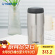 虎牌（TIGER）不銹鋼保溫保冷杯原裝進(jìn)口男女水杯MJA-B036-XCT不銹鋼色360ML