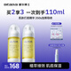 璦爾博士精華前導精華露修護保濕護膚品男女生日禮物送女友 前導精華45g*2