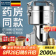 拜杰研磨機(jī)中藥粉碎機(jī)商用磨粉機(jī)三七超細(xì)打粉機(jī)304不銹鋼磨粉破碎機(jī) 新型研發(fā) 搖擺800A 強(qiáng)勁電機(jī)