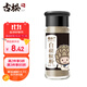 古松 調料 白胡椒粉35g 燒烤調料粉 二十年品牌