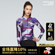 捷酷春夏款脈韻女士長(cháng)袖騎行服薄款修身高彈透氣速干騎行上衣 藍紫色 S