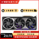 華碩（ASUS）RTX5090顯卡 華碩TUF/ROG ASTRAL夜神/魔鷹/水雕/神龍/魔龍 華碩RTX5090 32G夜神OC 不開(kāi)發(fā)票