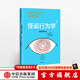 怪誕行為學(xué)3  中信出版社圖書(shū)