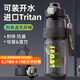 PAKCHOICE運(yùn)動水杯大容量男女士Tritan戶外健身水杯便攜式學(xué)生運(yùn)動水壺