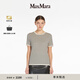 MaxMara 2025春夏女裝羊毛圓領(lǐng)毛衣9361125106&米色L