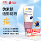 Cancer Council澳洲防曬隔離霜懶傘粉日常面部清透保濕防曬乳SPF50+75ml
