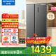 創(chuàng  )維606升雙開(kāi)門(mén)對開(kāi)門(mén)電冰箱家用一級能效節能變頻風(fēng)冷無(wú)霜超薄大容量家電補貼BCD-606W2B1