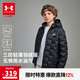 安德瑪（Under Armour）童裝秋冬兒童輕薄防潑水短款鴨絨男女童保暖連帽羽絨服253311180