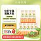 北海牧場(chǎng)7種益生菌雙歧桿菌 黃金蜜柚  低溫酸奶風(fēng)味發(fā)酵乳220g*9瓶