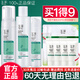 玉澤（Dr.Yu）清痘控油水乳精華套裝護(hù)膚品控油保濕敏感肌男女節(jié)日禮盒禮物 【控油三件套】潔面+水200+乳50