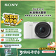 索尼（SONY）ZV-E10 II APS-C畫(huà)幅微單相機(jī) 濾鏡直出 白色標(biāo)準(zhǔn)套裝(ZV-E10M2K ZVE10二代)