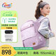 Gmt for kids初中高中生書(shū)包小學(xué)生大容量背包護脊雙肩7-12年級女粉Trend pro
