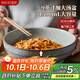 美廚（maxcook）陶瓷碗日式碗酸菜魚(yú)大盆碗 湯盆湯碗水煮魚(yú)毛血旺碗9英寸MCTC0124
