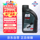 福斯ATF4400自動(dòng)變速箱油愛(ài)信8速其他4-6速大眾斯柯達日韓國產(chǎn) 12升裝