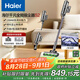 海爾（Haier）【國家補(bǔ)貼】吸塵器續(xù)航無線手持家用綠光顯塵便攜清潔除塵機(jī)【配吸拖一體水箱+床褥除螨刷】S2