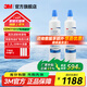 3M家用凈水器原裝替換濾芯 CDW7101V-C濾芯（通用LC濾芯） 7101v濾芯2只裝