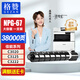 格贊 NPG-67粉盒適用佳能C3222l墨盒C3020墨粉C3130L C3120L C3125  C3226硒鼓C3320打印機(jī)C3530碳粉黑色大容量