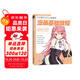 漫畫基礎教程《綜合篇》初學入門零基礎新手繪書籍卡通動漫Q版古風人物美少女男生古裝畫畫冊集成人美術教材