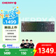 CHERRY櫻桃 MX10.1電競(jìng)游戲機(jī)械鍵盤 8K回報(bào)率 LCD彩屏 藍(lán)牙/有線/無線三模連接 極幻黑 矮紅軸