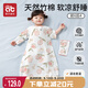 愛(ài)貝迪拉（AIBEDILA）嬰兒睡袋兒童前六后四竹棉紗布包腿寶寶防踢被春夏兒童睡衣M碼粉