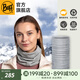 BUFF西班牙美利奴羊毛厚款頭巾男女冬季脖套保暖騎行戶外滑雪防寒面罩 厚款羊毛113022.003灰色